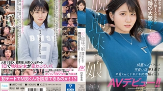 彼女は、常にちんちん舐めてないと落ちつかない 僕の『ペロフレ（ペロペロフレンズ）』です。めちゃかわストリート女子編。